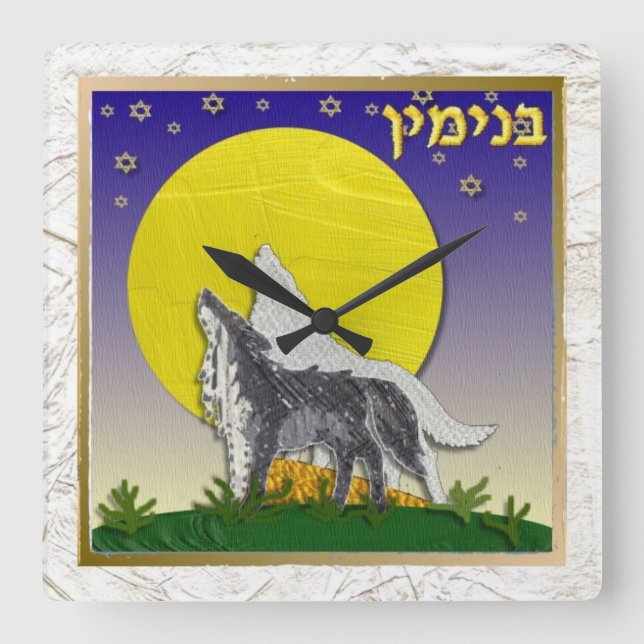 Horloge Carrée Judaica 12 Tribes d'Israël (Recto)