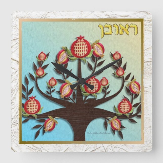Horloge Carrée Judaica 12 Tribes of Israel Reuben (Recto)