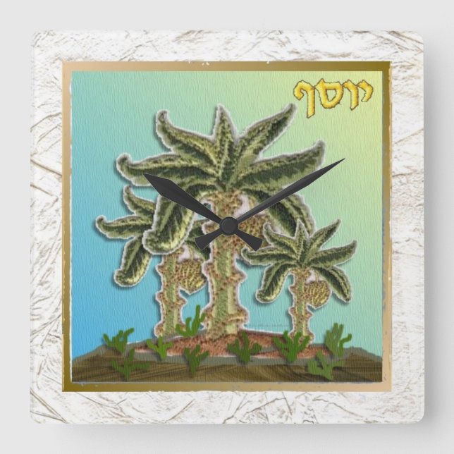 Horloge Carrée Judaïque 12 Tribus Israël Joseph (Recto)
