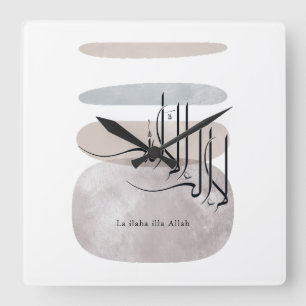 Horloge Carrée La ilaha illa Allah Calligraphie arabe – Minimal