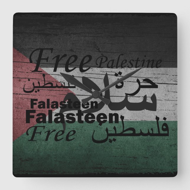 Horloge Carrée liberté de la palestine libre pour la palestine (Recto)
