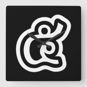 Horloge Carrée Manuscrit 5/cinq/5 thaïlandais de numéro de la