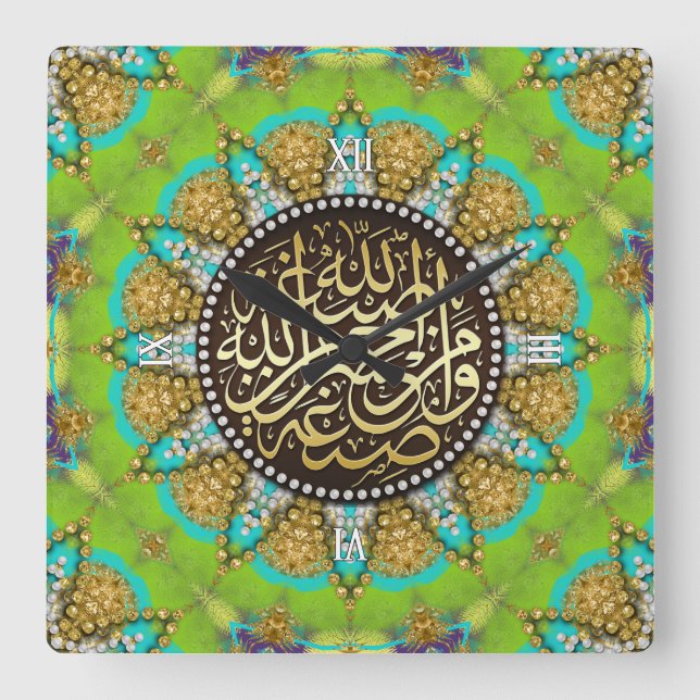 Horloge Carrée Mashallah Glamor oriental Calligraphie arabe (Recto)