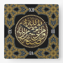 Mosaïque islamique Parties scintillant d'or Callig