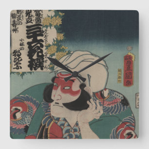 Horloge Carrée Mur d'art japonais vintage