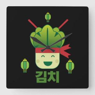 Horloge Carrée Nourriture asiatique Kimchi