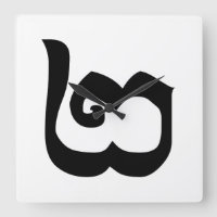 Numéro cambodgien 2 / Deux / ២ (Pi) Langue khmère