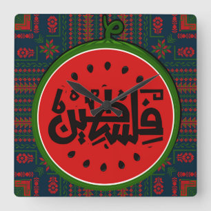 Horloge Carrée Palestine watermelon-Palestine Arabe mot"français"