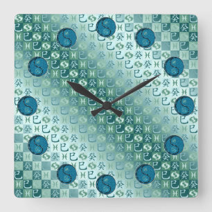 Horloge Carrée Poissons & Serpent d'eau
