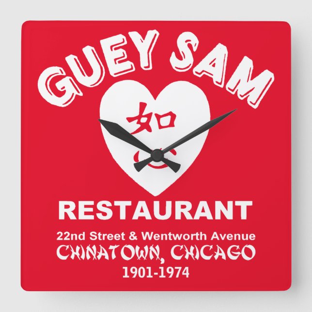 Horloge Carrée Restaurant Guey Sam, Chinatown, Chicago, IL (Recto)