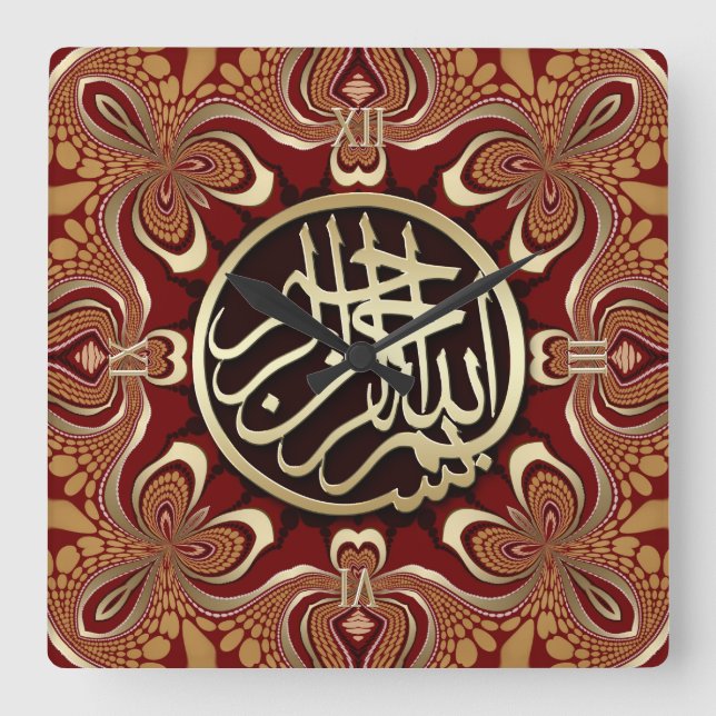 Horloge Carrée Rouge or Bismillah arabe Calligraphie cadenas (Recto)