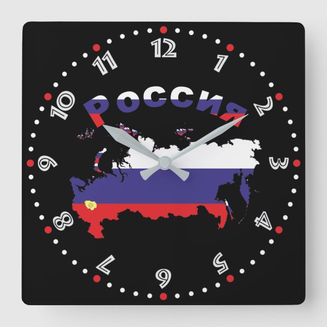 Horloge Carrée Russie - Russia Wanduhr (Recto)