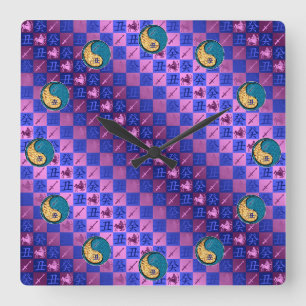 Horloge Carrée Sagittaire & Bœuf d'eau