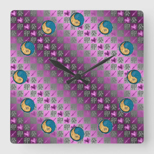 Horloge Carrée Sagittaire & Lapin d'eau