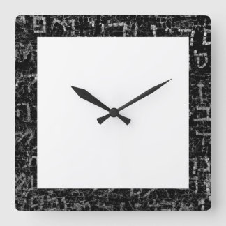 Horloge Carrée Texte hébreu