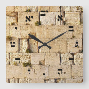 Horloge Carrée The Kotel
