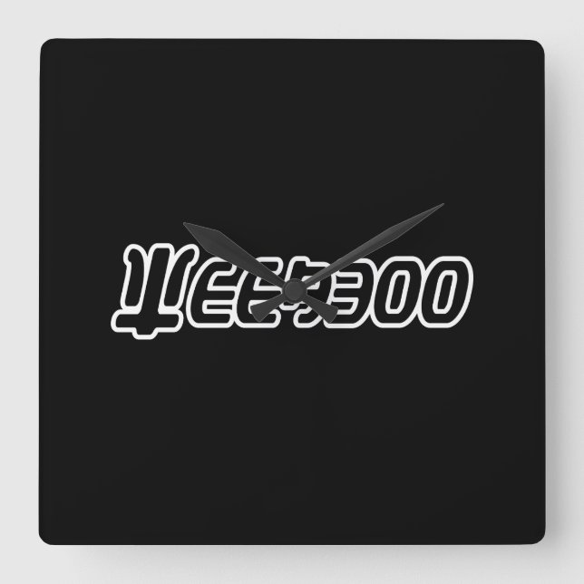 HORLOGE CARRÉE WEEBOO (Recto)