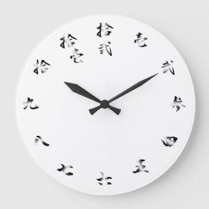 horloge de kanji