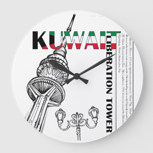 Horloge de la tour de libération du Koweït (Recto)
