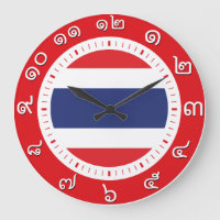 Horloge du drapeau thaïlandais ( nombre en chiffre