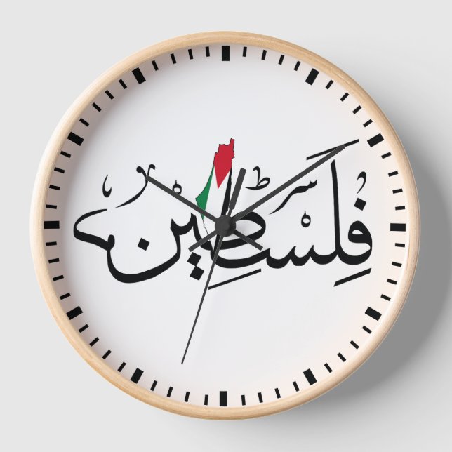 Horloge Free Palestine ARABIC AVEC CARTE (Recto)