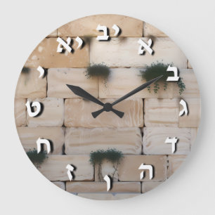 Horloge hébraïque sur juif Kotel Western Wall Isra