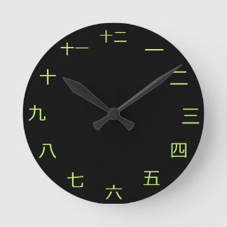 Horloge japonaise chinoise