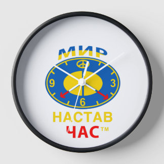 Horloge murale