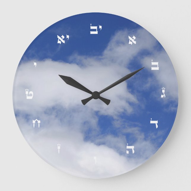 Horloge murale acrylique avec numéros hébreux et s (Recto)