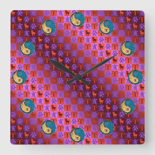 Horloge murale année du Sanglier d'eau