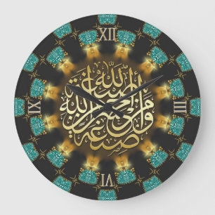 Horloge murale arabe de calligraphie de