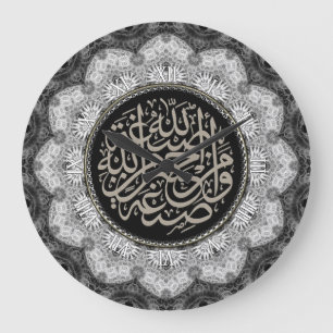 Horloge murale arabe de calligraphie de l'Islam
