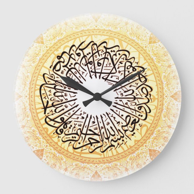 horloge murale de calligraphie islamique (Recto)