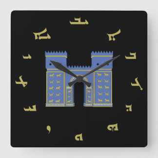 horloge murale de la porte d'Ishtar