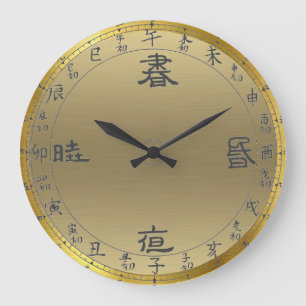 horloge murale en or asiatique