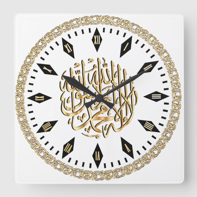 Horloge murale islamique élégante avec Shahada (Recto)