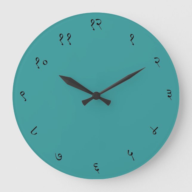 Horloge murale Sanskrit Grande ronde (turquoise) (Recto)