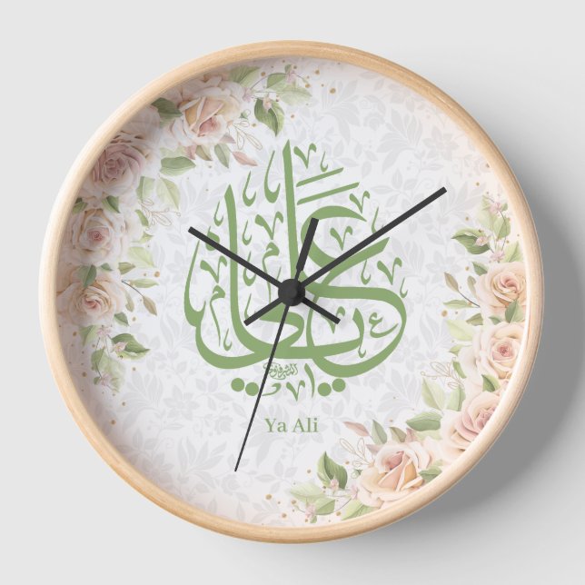 Horloge murale ya Ali (Recto)