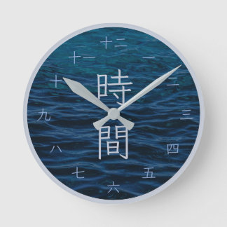 Horloge murale zen en kanji japonais bleu de l'océ