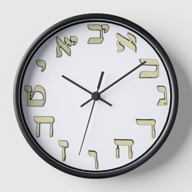 HORLOGE NUMÉROS HÉBREW WALL CLOS (Recto)
