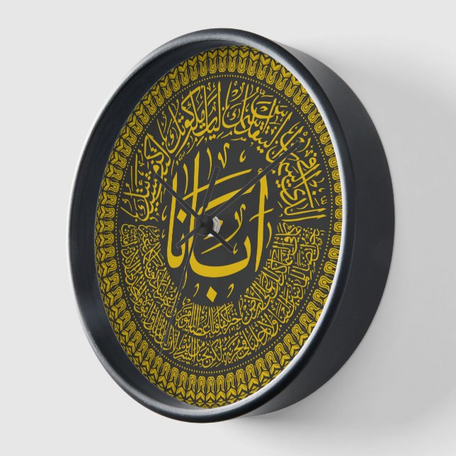 Horloge Prière du Seigneur (Notre Père) - Calligraphie ara (Angle)