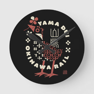 HORLOGE RONDE ヤンバルクイナ01