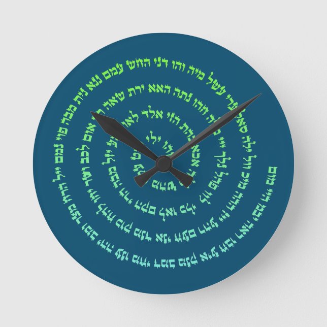 Horloge Ronde 72 Names of God (Recto)