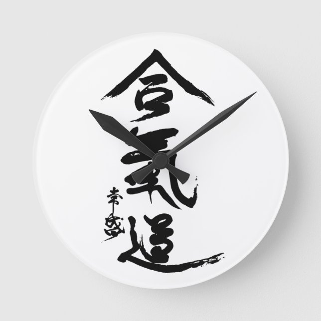 Horloge Ronde Aikido Kanji O'Sensei (Recto)