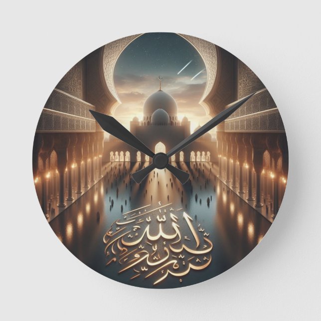 Horloge Ronde Calligraphe arabe islamique (Recto)
