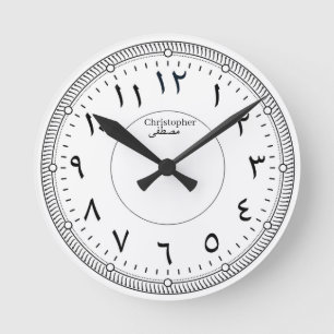 Horloge Ronde Chiffres arabes classiques calligraphie orientale 