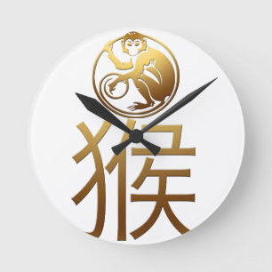 Horloge Ronde Chinese Monkey Year Gold Ideogram Zodiac BirthD WC
