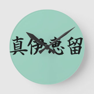 Horloge Ronde Custom Kanji Name Art T-Shirt by Goemon