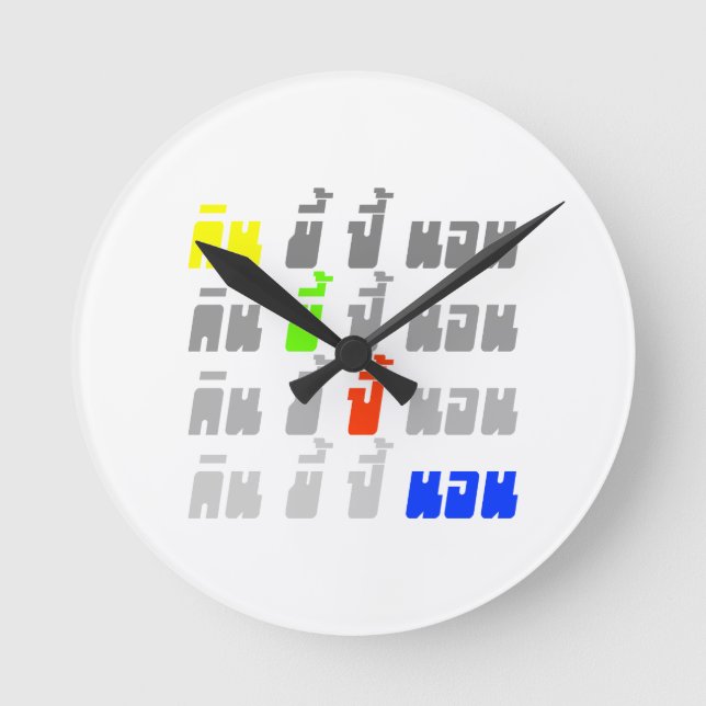 Horloge Ronde Eat Poop Boom Sleep (Recto)