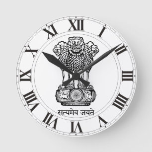 Horloge Ronde Emblème national de l'Inde